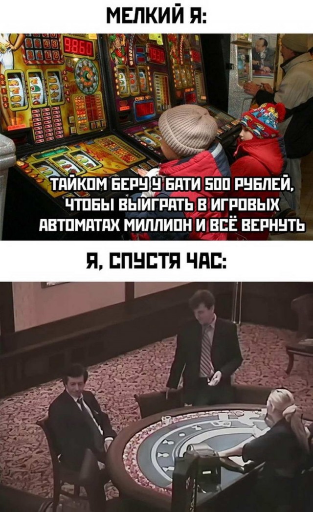 Картинки и мемы для настроения 004