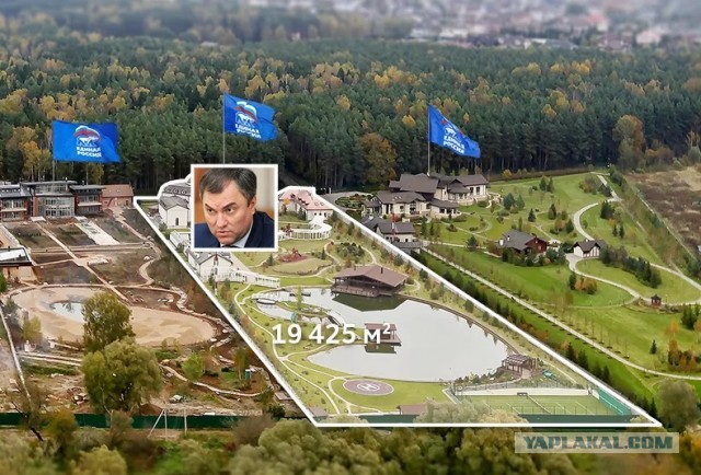 Володин назвал Россию "последним островом свободы"