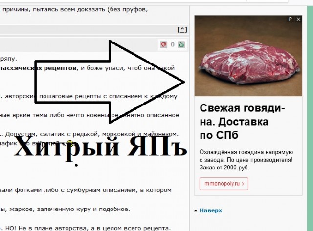 Кулинарная общалка