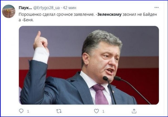 Сеть ответила мемами на звонок Байдена Зеленскому