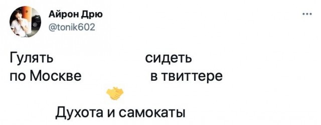 Картинки и мемы для настроения