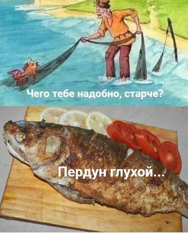Картинки и мемы для настроения 15.06.2021