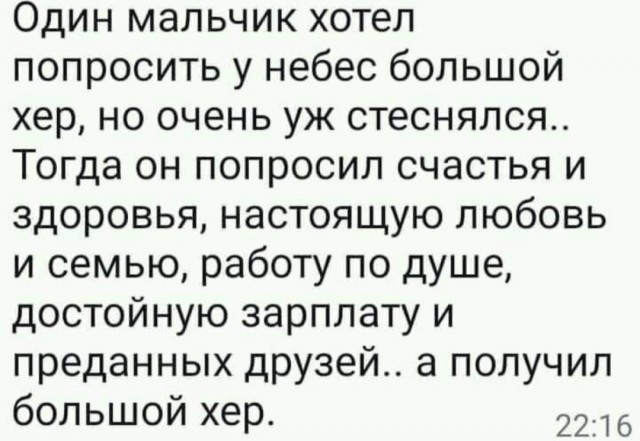Бредзона 31.10.21