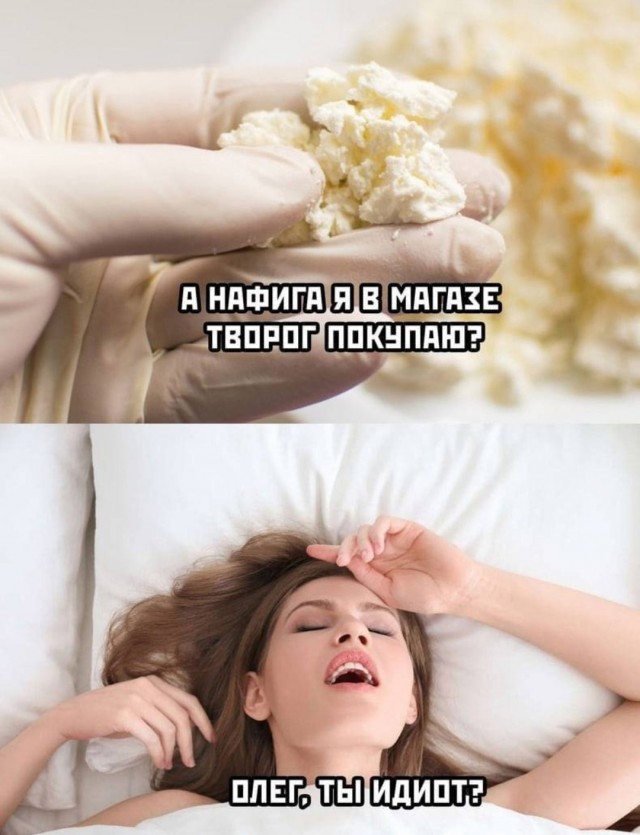 Бредзона 21.11.2021