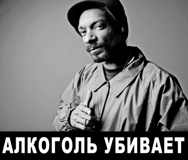 Ещё по одной?