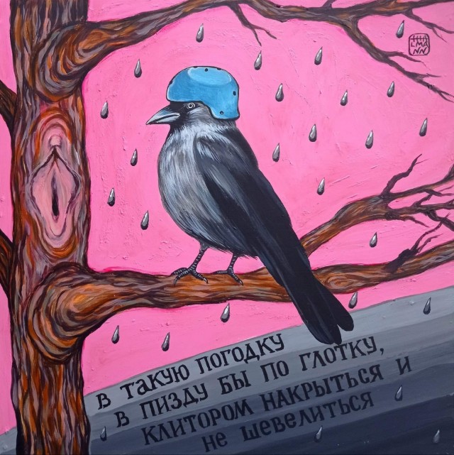 Чёрный четверг для деградантов