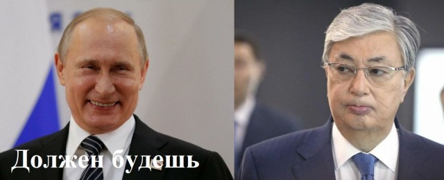 ❗️Токаев объявляет о завершении миссии ОДКБ
