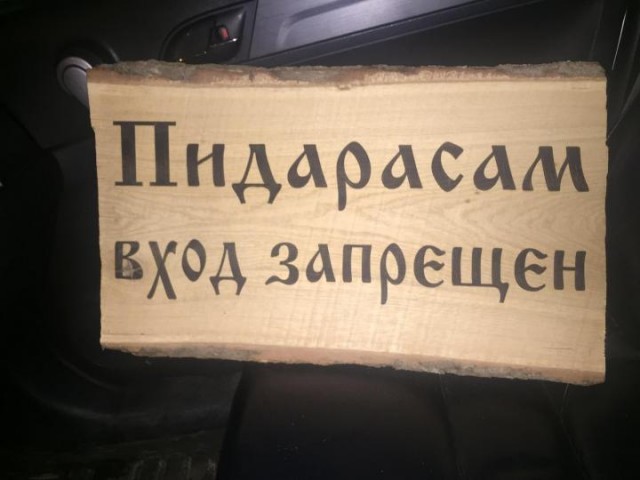 Избушка в Москве, на 22 этаже