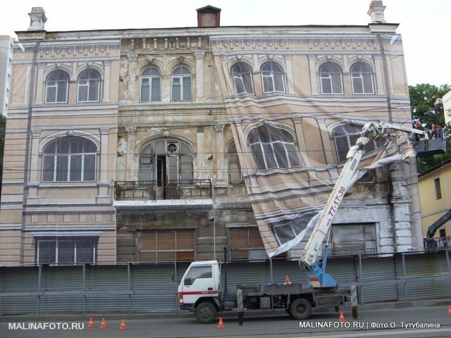Астрахань. Трущобы