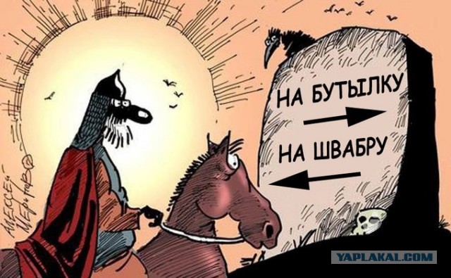 Фигня приходит в полночь, дорогие деграданты