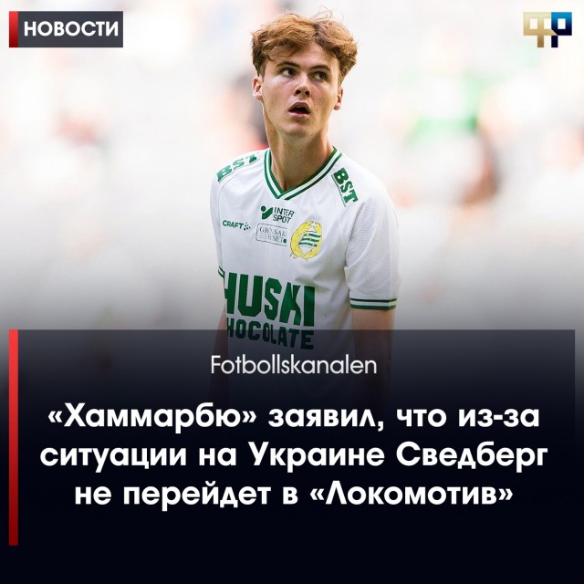 Межсезонье 2021-2022