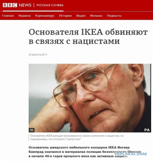 ❗️ИКЕА всё