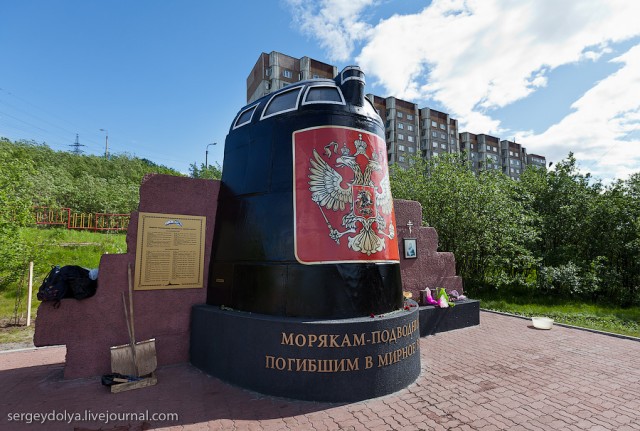 Полярный день в Мурманске