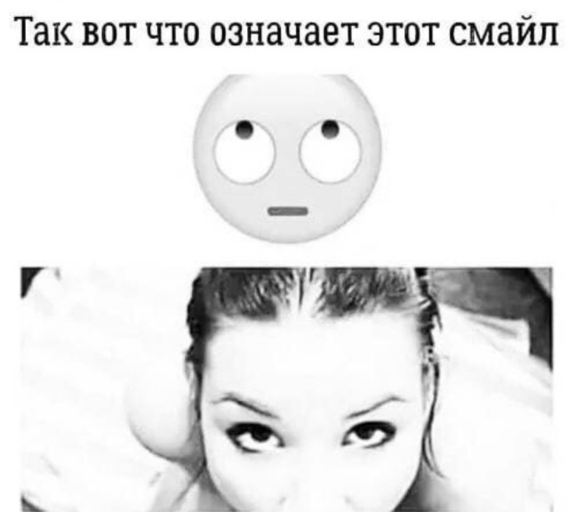 Пятница. И немного слегка пошлых картинок с надписями и без 16+ (25.03)