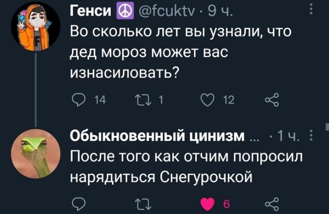 Субботняя чернуха!