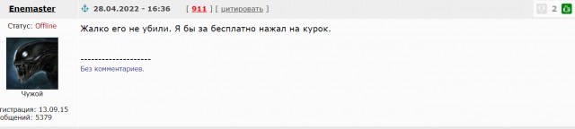 Губернатор Свердловской области Куйвашев зацепился с Соловьевым