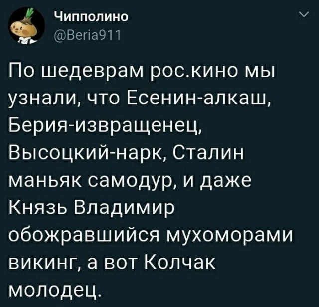 Российское кино