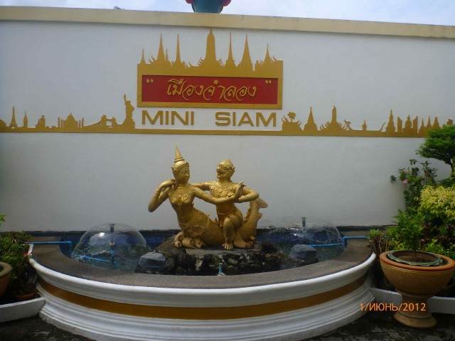 Путешествие в Таиланд.