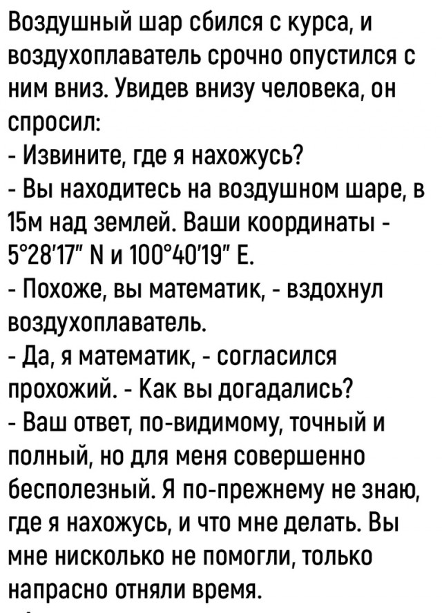 Так себе картинки 06.08.22