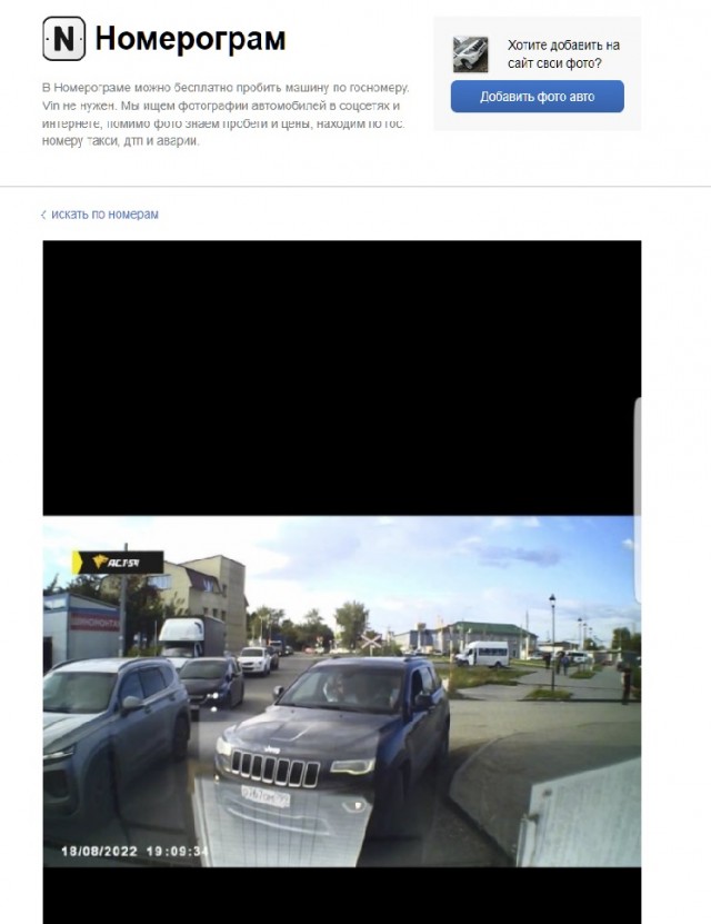 "Скорая помощь" против автохама на встречке