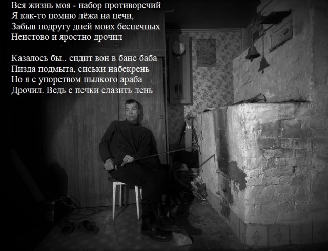 Пятница. Вечер. Картинки всякие #15