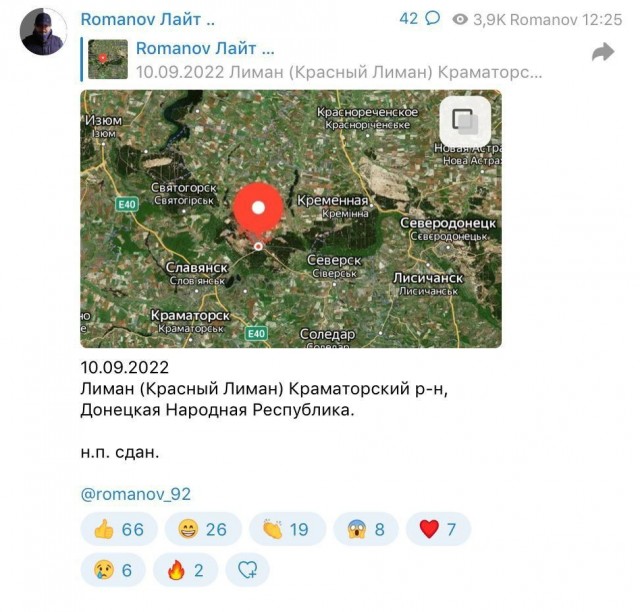 Ситуация в Балаклее часть 3