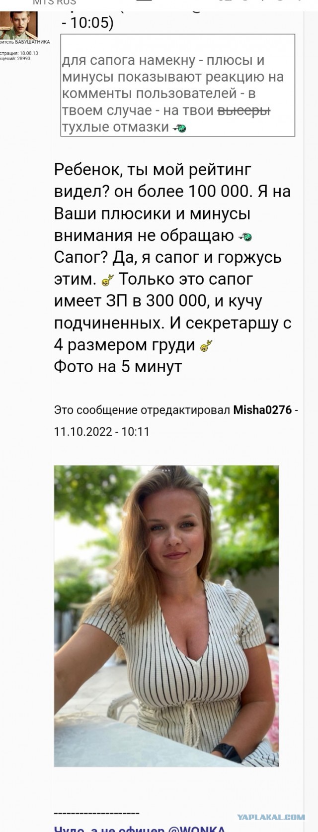 Пришла повестка. И я последний, кто узнал об этом
