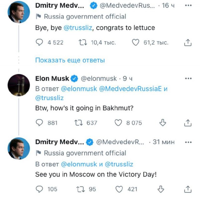 Наступление на Бахмут продолжается