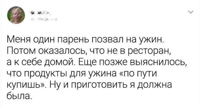 Картинки и мемы. Выходные близко...