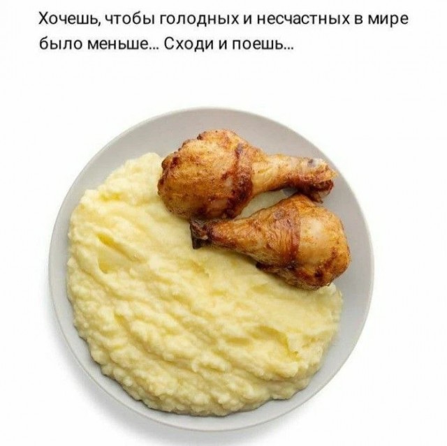 Дети, мы уходим
