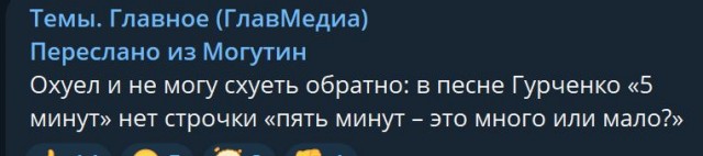 Победная поступь идиотизма по планете – том 3