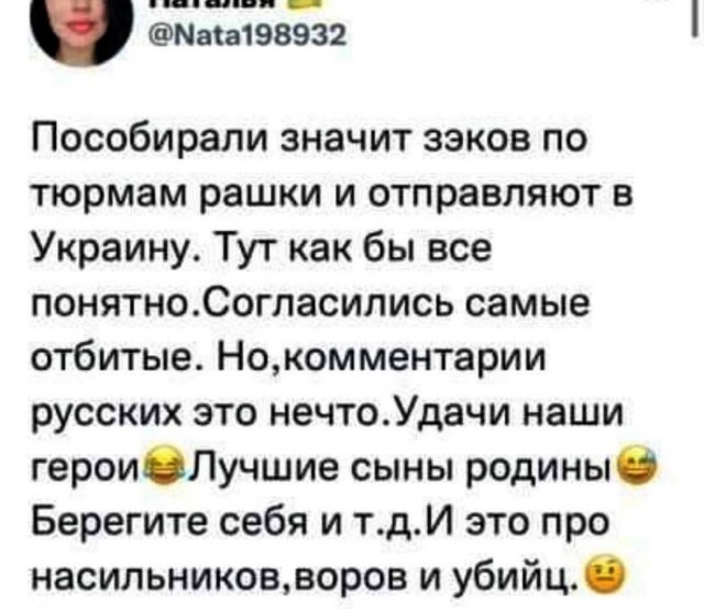 Замечательные люди среди нас