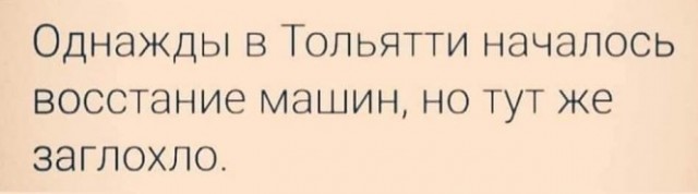 Тяжело без мужика-то поди?