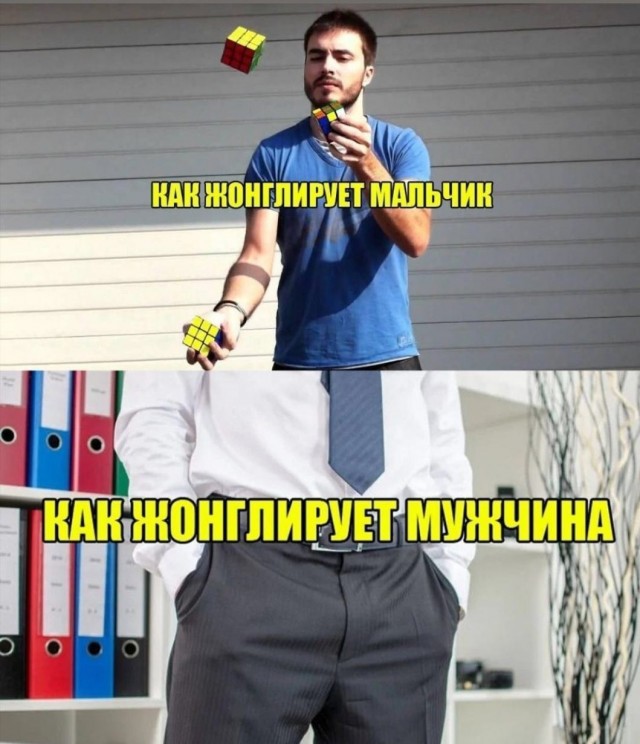 Юмор категории Б(аяны)