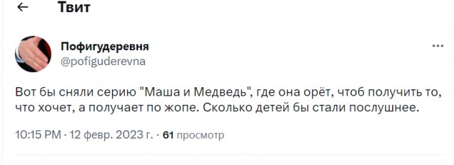 Из разряда: как поколение, выросшее на Мойдодыре, умудряется ссать в раковину