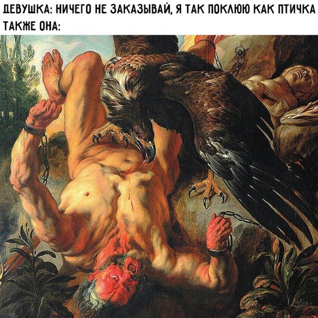 Картинки и мемы, всем хороших выходных