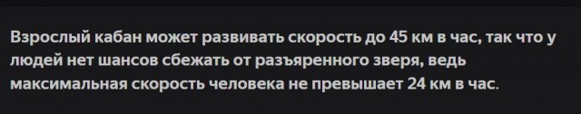 Победная поступь идиотизма по планете – том 9