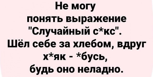 Немного картинок для настроения - 151