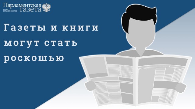 Победная поступь идиотизма по планете – том 12