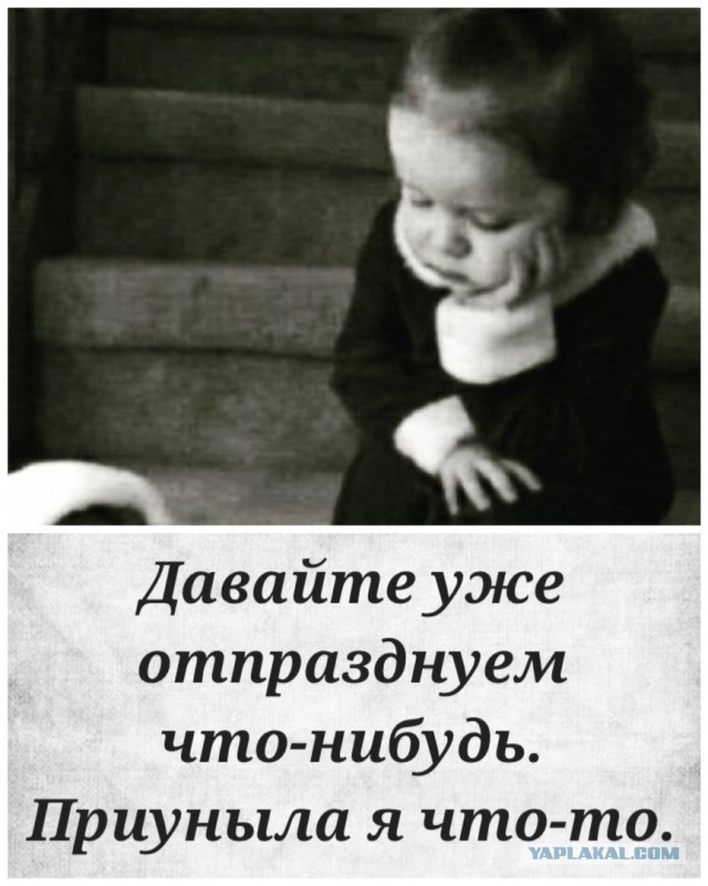 Жить ли с РСП?