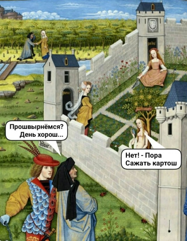 Немного страдающих средневековых картинок и не только