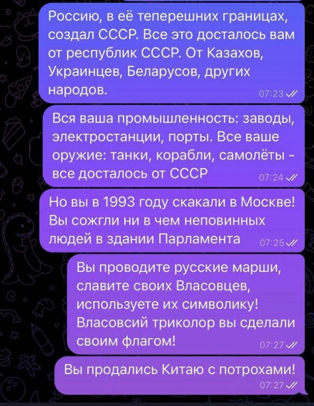Удар ВС РФ по Краматорску...