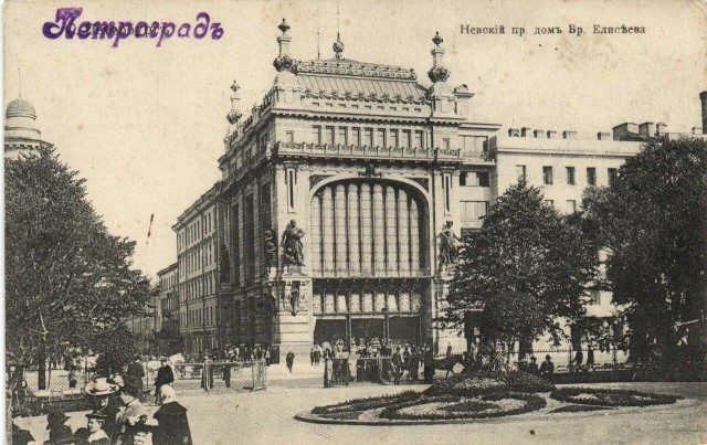 Москва старинная