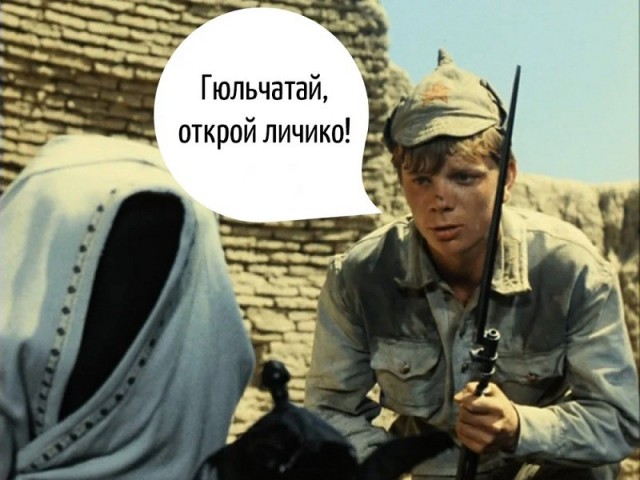 Толерантность