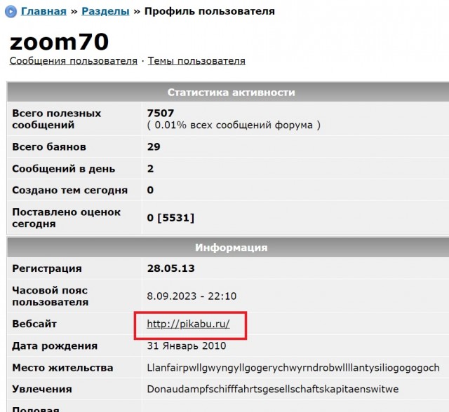 Мы воюем с державой, которую никто еще ни разу не смог уничтожить