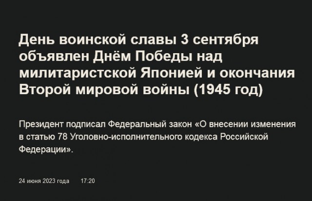 Японский доброволец назвал мотив вступления в ряды ВС России