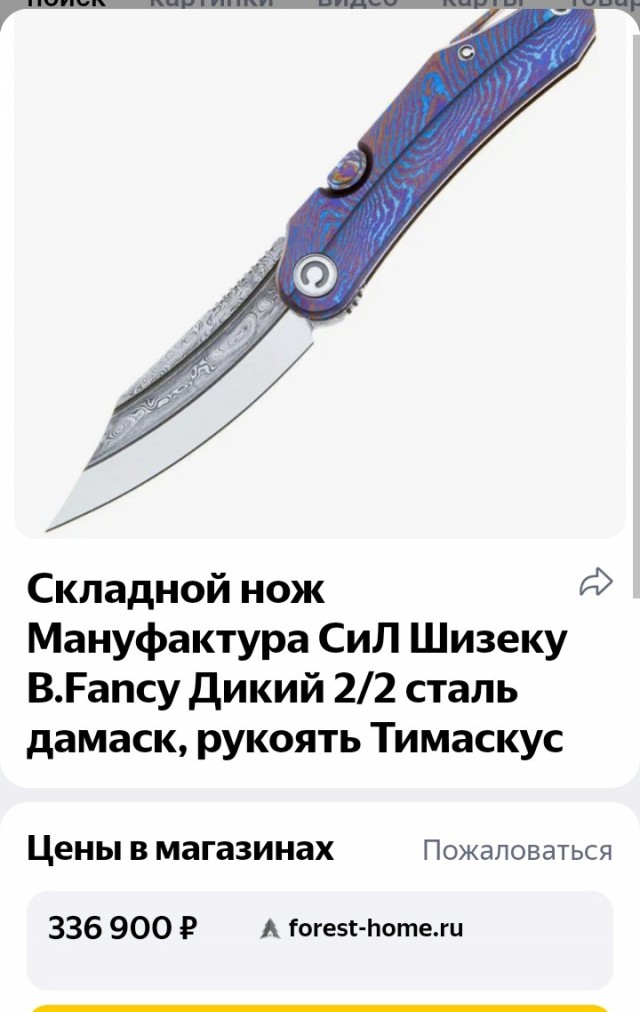 Ну наконец-то для мужчин хорошие вещи в ювелирном появились