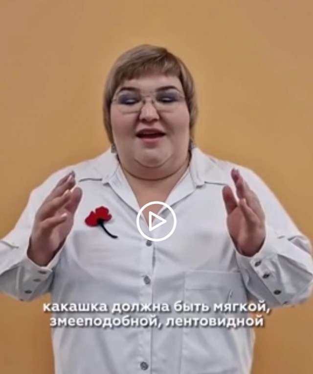 Какой должна быть наша какашка