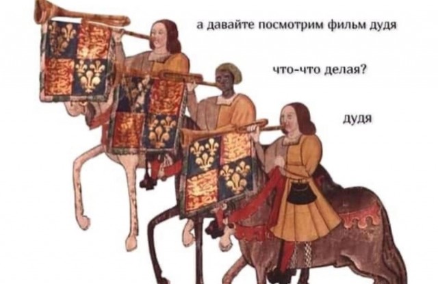 Не очень адекватный юмор