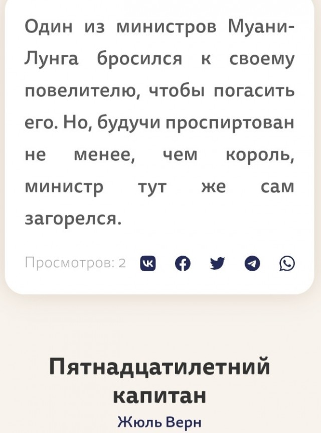 В Туле девушка пыталась приворожить мужчину и сгорела заживо